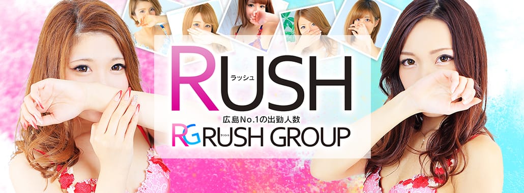 RUSH(RUSH ラッシュ グループ)