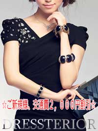☆ご新規様、交通費２，０００円割引☆：ドレステリア(大阪高級デリヘル)