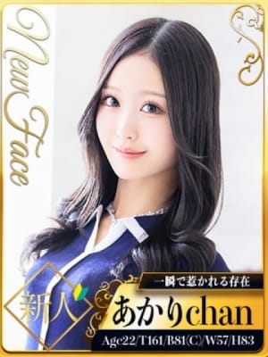 あかり：シャブール(名古屋高級デリヘル)