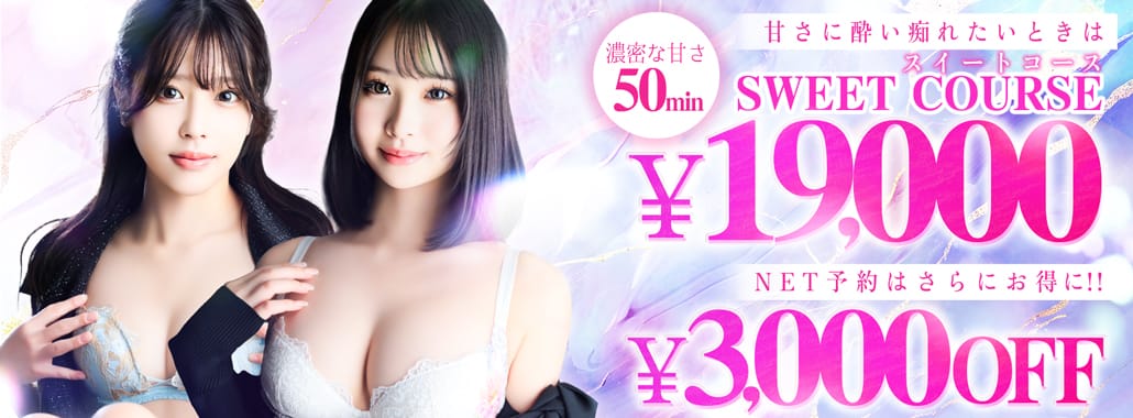 シャブール(名古屋高級デリヘル)