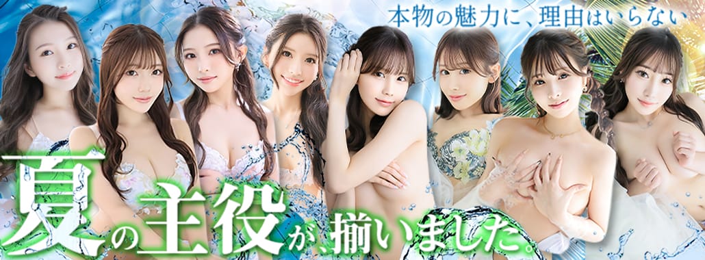シャブール(名古屋高級デリヘル)