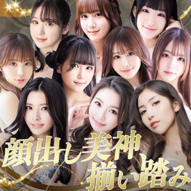 ご新規様＆お友達紹介キャンペーン開催：シャブール(名古屋高級デリヘル)