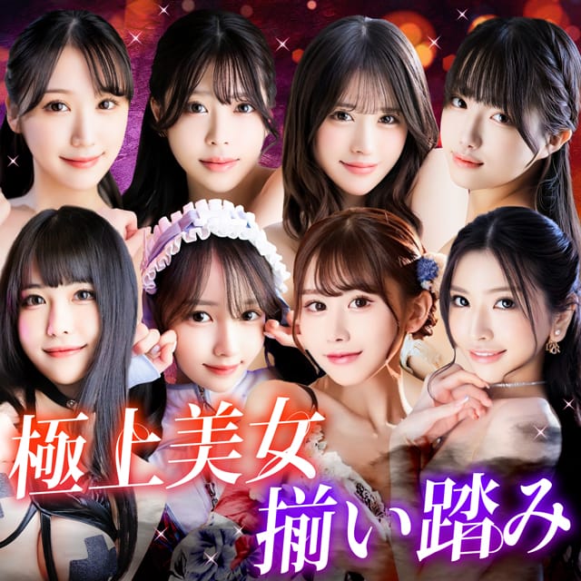 ご新規様＆お友達紹介キャンペーン開催：シャブール(名古屋高級デリヘル)