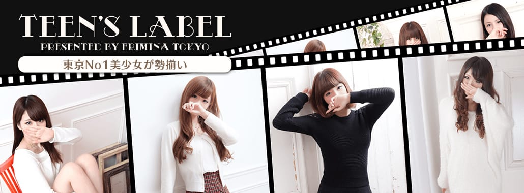 TEENS' LABEL