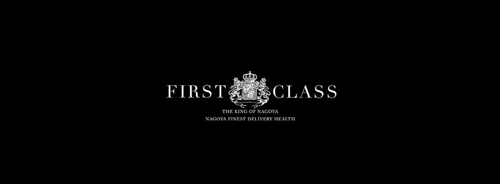 FIRST CLASS