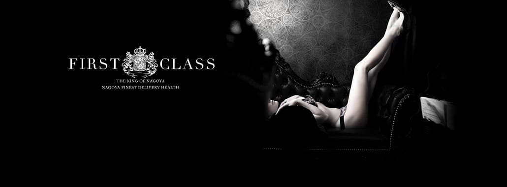 FIRST CLASS
