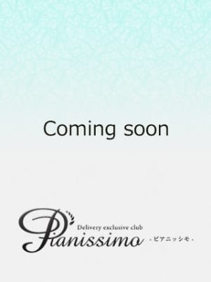 神田 真美の画像1:Pianissimo~ピアニッシモ~(六本木・赤坂高級デリヘル)