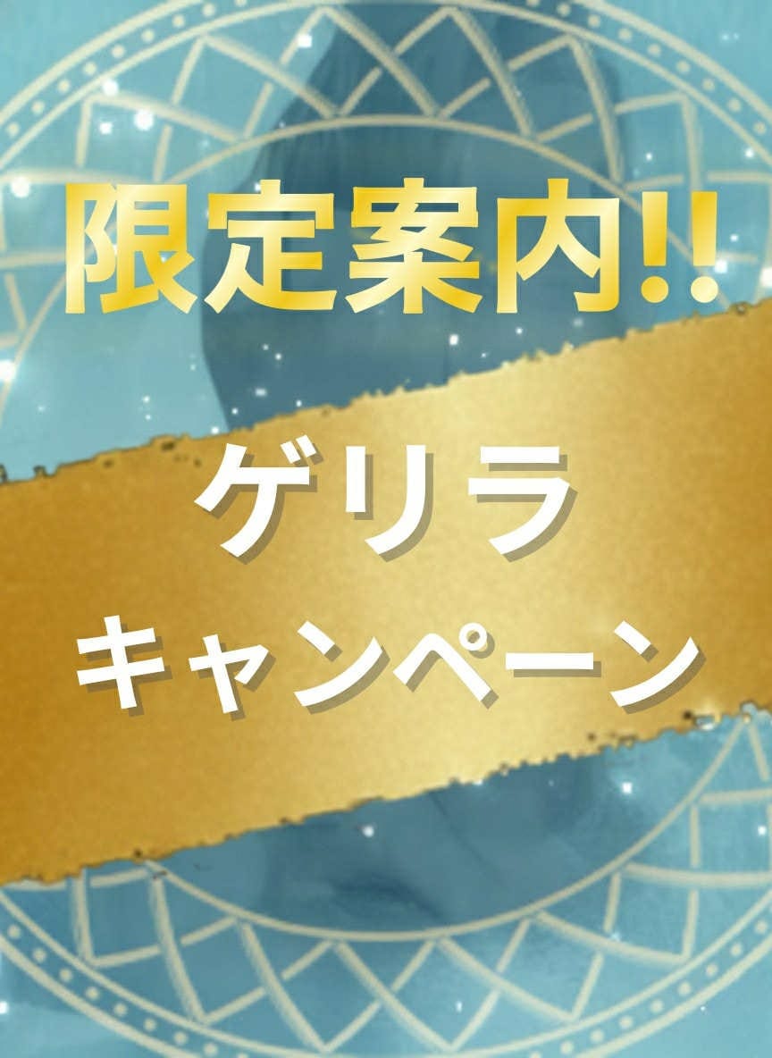 ：ピアニッシモ(六本木・赤坂高級デリヘル)