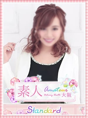 まなみの画像1:素人~Amateur~ 大阪(大阪高級デリヘル)