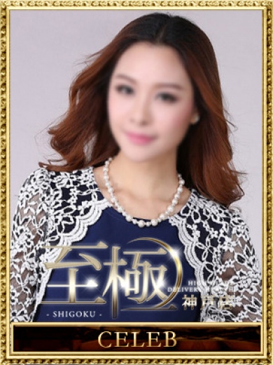 甘良 しずくの画像1:高級デリバリーヘルス 至極 神戸(神戸・三宮高級デリヘル)
