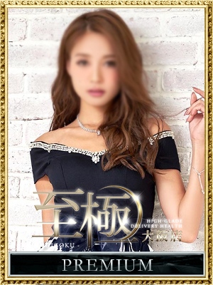 栗原みいなの画像1:高級デリバリーヘルス 至極 京都(京都高級デリヘル)