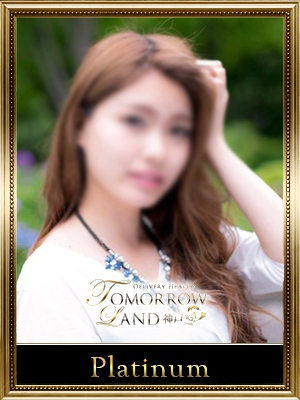 永遠の画像1:TOMORROWLAND 神戸(神戸・三宮高級デリヘル)
