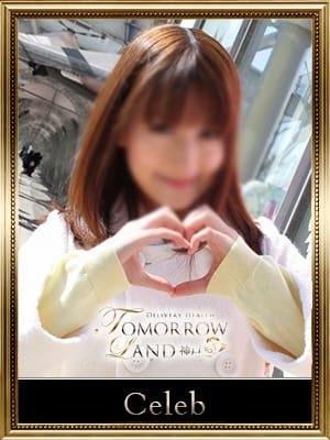 葵の画像1:TOMORROWLAND 神戸(神戸・三宮高級デリヘル)