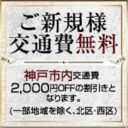 TOMORROWLAND 神戸のニュース・新着情報