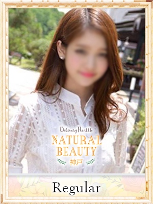 つなみの画像1:NATURAL BEAUTY 神戸(神戸・三宮高級デリヘル)