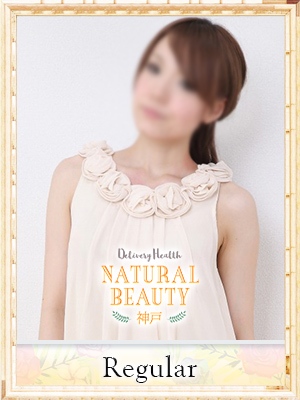 ちなつの画像1:NATURAL BEAUTY 神戸(神戸・三宮高級デリヘル)