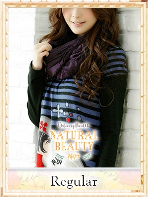 ともみの画像1:NATURAL BEAUTY 神戸(神戸・三宮高級デリヘル)