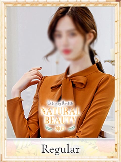 ゆまの画像1:NATURAL BEAUTY 神戸(神戸・三宮高級デリヘル)