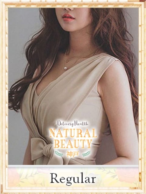 さららの画像1:NATURAL BEAUTY 神戸(神戸・三宮高級デリヘル)
