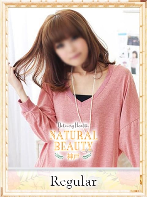 まりなの画像1:NATURAL BEAUTY 神戸(神戸・三宮高級デリヘル)