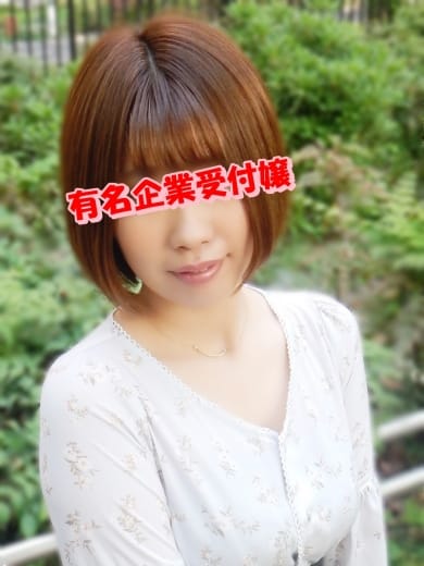 荒木 沙由の画像1:都庁前倶楽部アットレディー(新宿高級デリヘル)