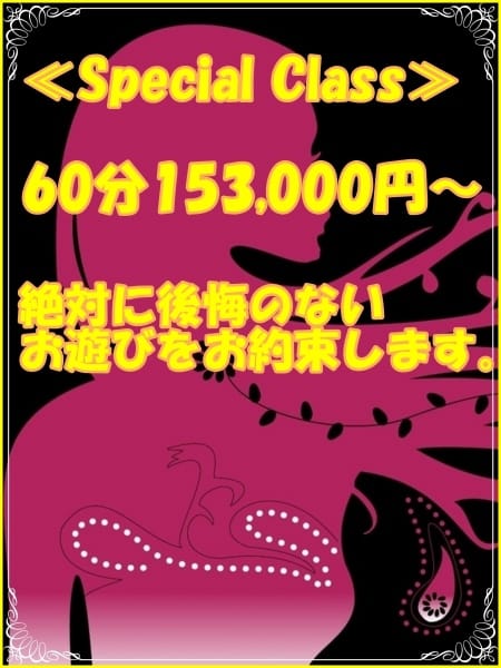 ゆりなの画像1:都庁前倶楽部アットレディー(新宿高級デリヘル)