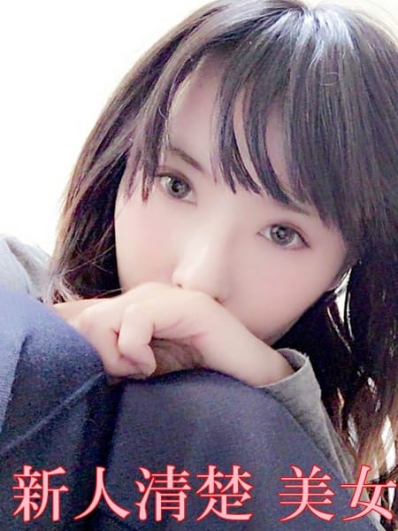 諸星 あやのの画像1:都庁前倶楽部アットレディー(新宿高級デリヘル)