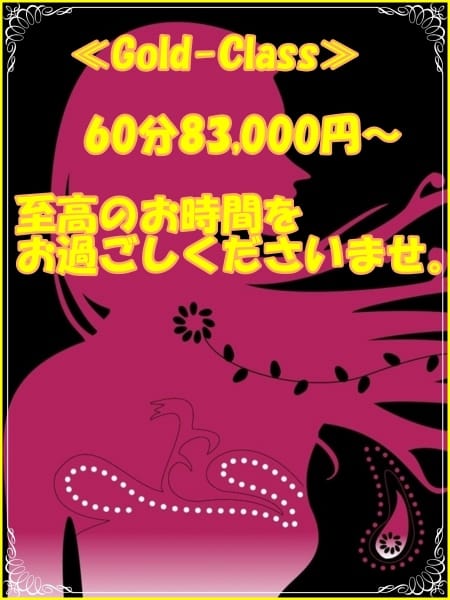田崎 美優の画像1:都庁前倶楽部アットレディー(新宿高級デリヘル)