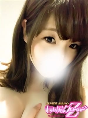 しずのの画像1:もも尻クローバーZ(関東高級デリヘル)