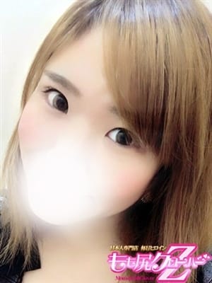 ありむの画像1:もも尻クローバーZ(関東高級デリヘル)