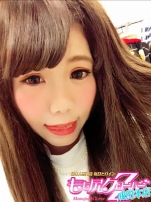 ことはの画像1:もも尻クローバーZ(関東高級デリヘル)