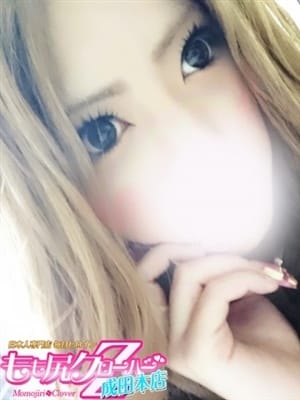 らいなの画像1:もも尻クローバーZ(関東高級デリヘル)