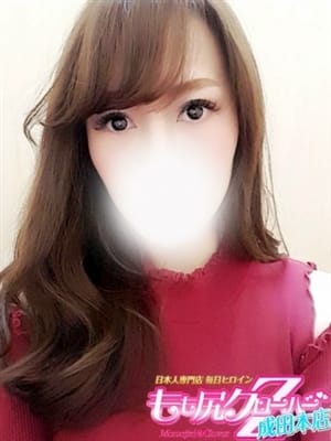 みちるの画像1:もも尻クローバーZ(関東高級デリヘル)
