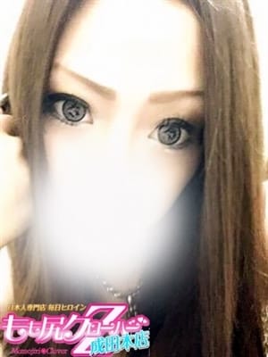 はるのの画像1:もも尻クローバーZ(関東高級デリヘル)