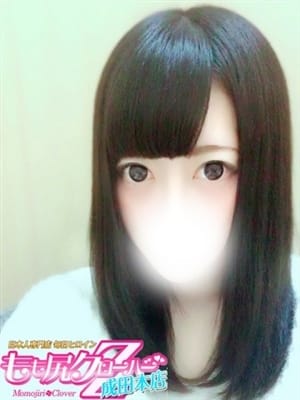 るみかの画像1:もも尻クローバーZ(関東高級デリヘル)