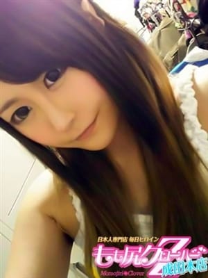 まひるの画像1:もも尻クローバーZ(関東高級デリヘル)