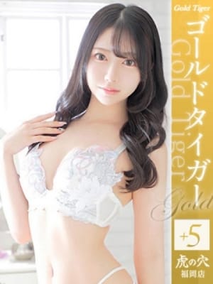 みつき：CLUB 虎の穴福岡(福岡高級デリヘル)