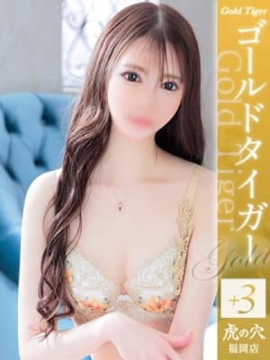 あきな：CLUB 虎の穴福岡(福岡高級デリヘル)