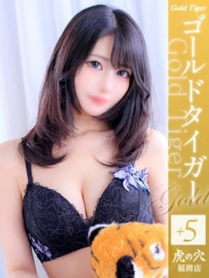 みいな：CLUB 虎の穴福岡(福岡高級デリヘル)