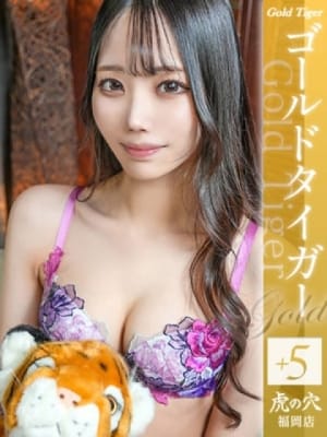 しゅか：CLUB 虎の穴福岡(福岡高級デリヘル)