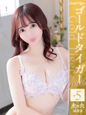 りな：CLUB 虎の穴福岡(福岡高級デリヘル)