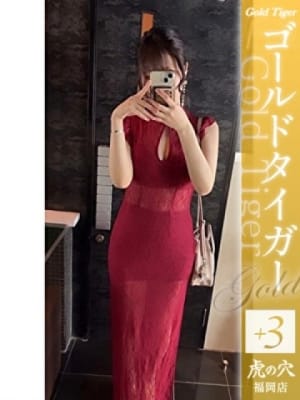 りり：CLUB 虎の穴福岡(福岡高級デリヘル)