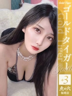 かんな：CLUB 虎の穴福岡(福岡高級デリヘル)