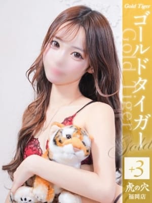 まり：CLUB 虎の穴福岡(福岡高級デリヘル)
