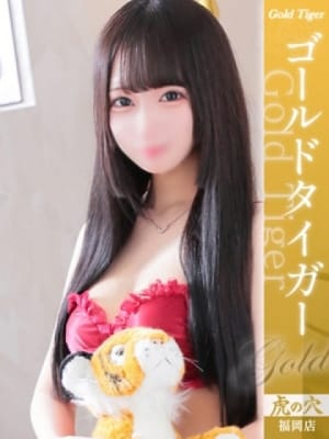 るあん：CLUB 虎の穴福岡(福岡高級デリヘル)