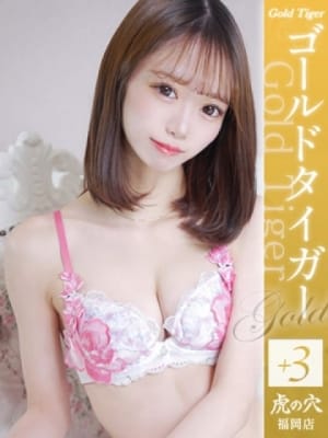 さくら：CLUB 虎の穴福岡(福岡高級デリヘル)