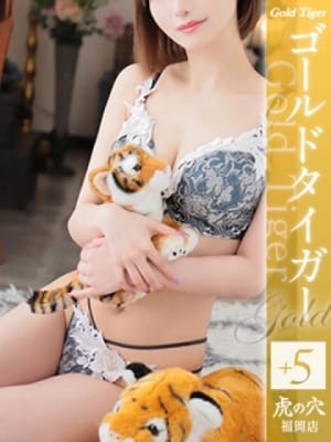 るな：CLUB 虎の穴福岡(福岡高級デリヘル)