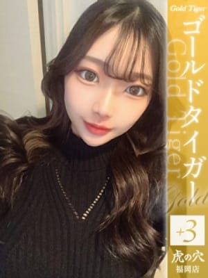 れい：CLUB 虎の穴福岡(福岡高級デリヘル)