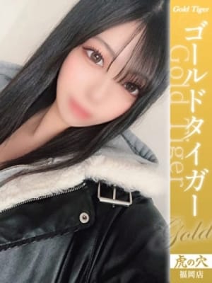 なゆ：CLUB 虎の穴福岡(福岡高級デリヘル)