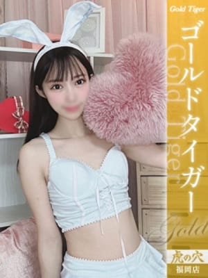 〇星りん：CLUB 虎の穴福岡(福岡高級デリヘル)